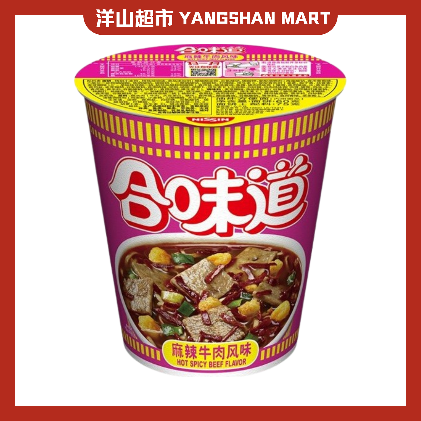 Nissin Cup Noodles Instant