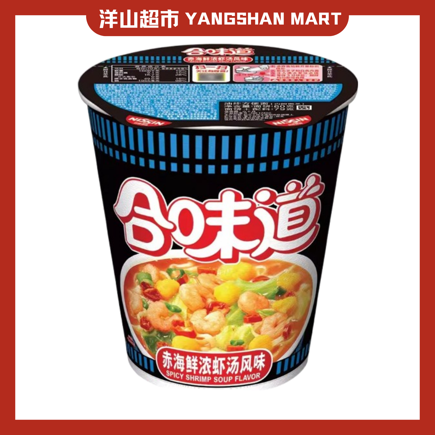 Nissin Cup Noodles Instant