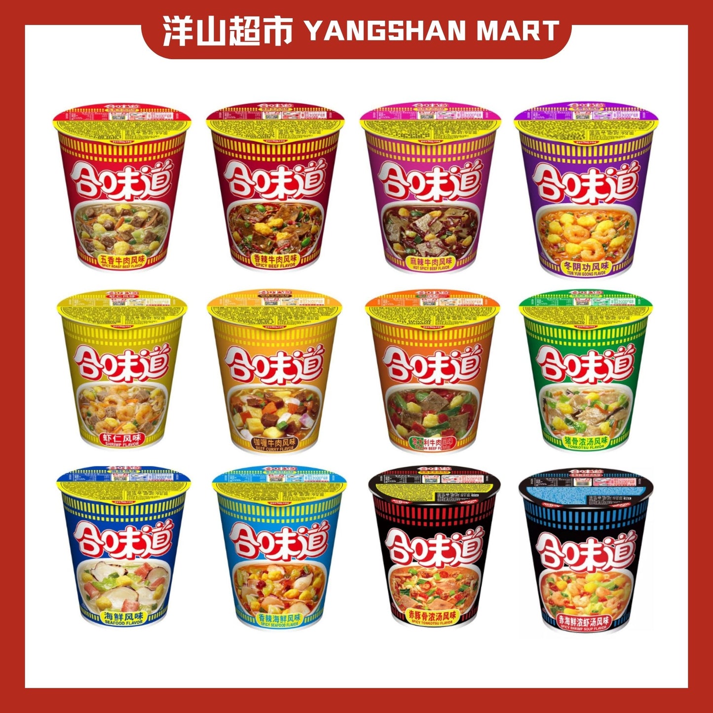 Nissin Cup Noodles Instant