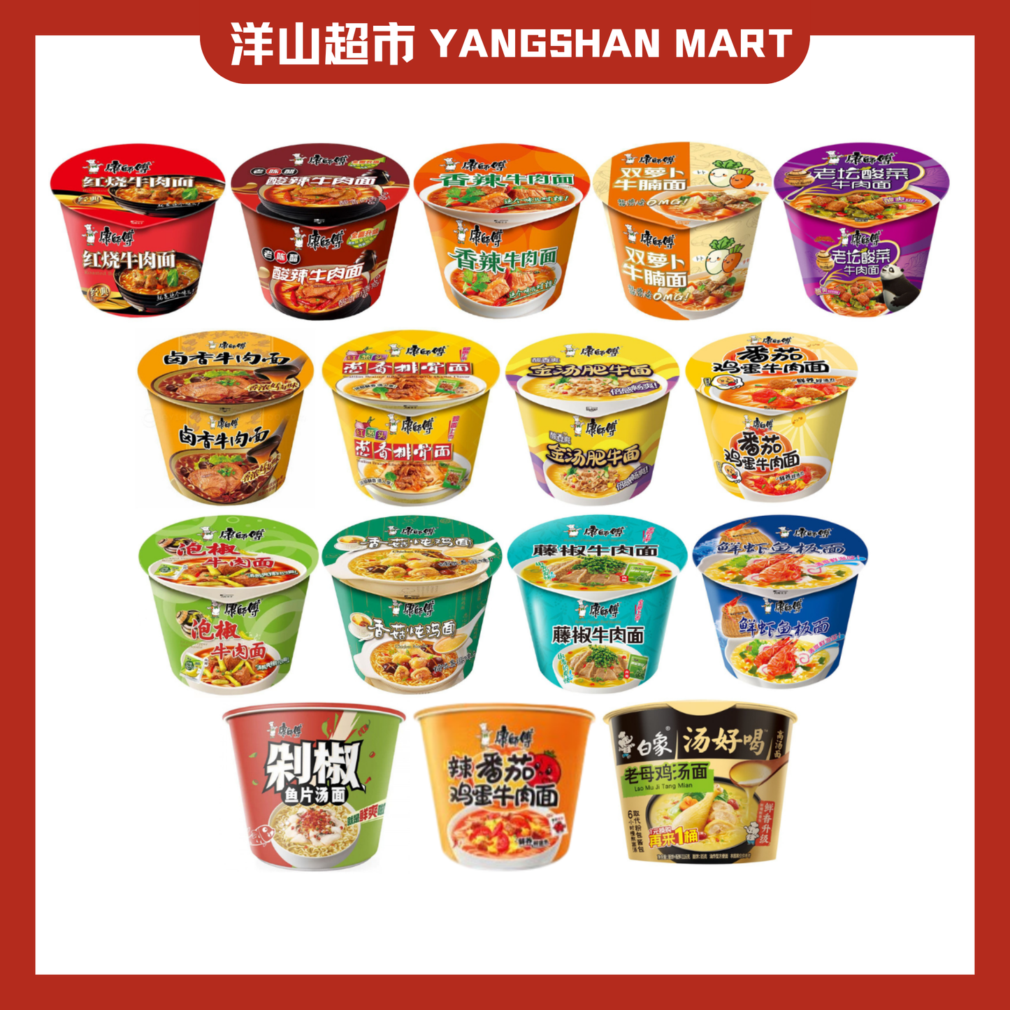 Master Kong Instant Cup Noodles