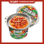 ZiHaiGuo Self Heating Instant Rice Meal