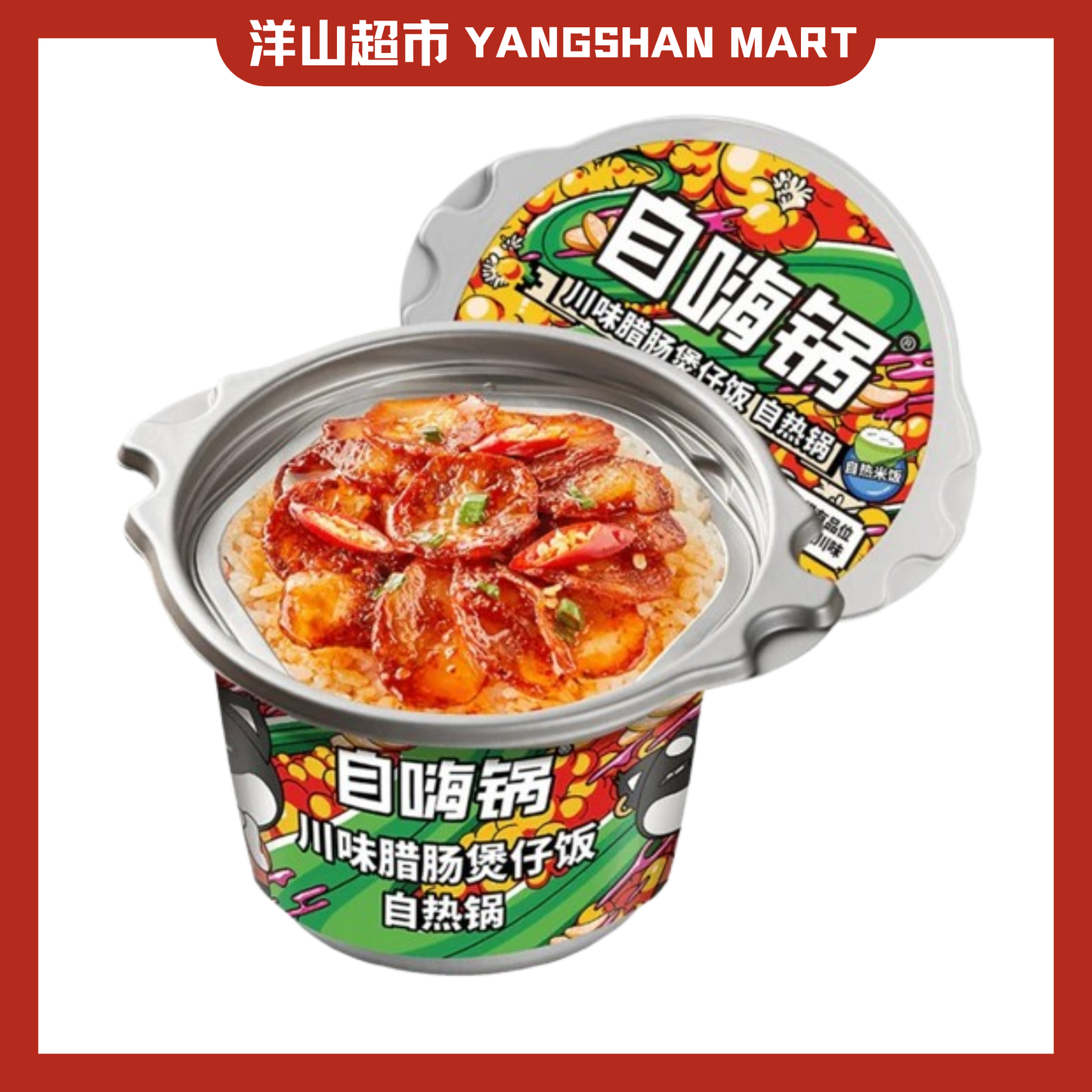 ZiHaiGuo Self Heating Instant Rice Meal