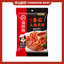 HaiDiLao Hotpot/Shabu Shabu Soup Base