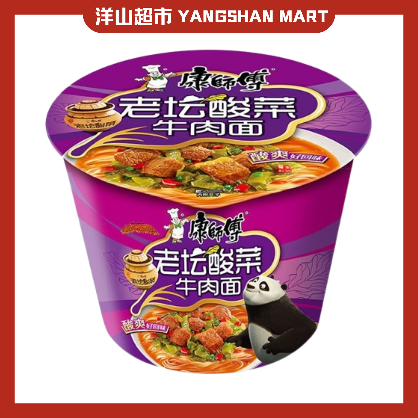 Master Kong Instant Cup Noodles