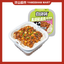 ZiHaiGuo Self Heating Instant Rice Meal