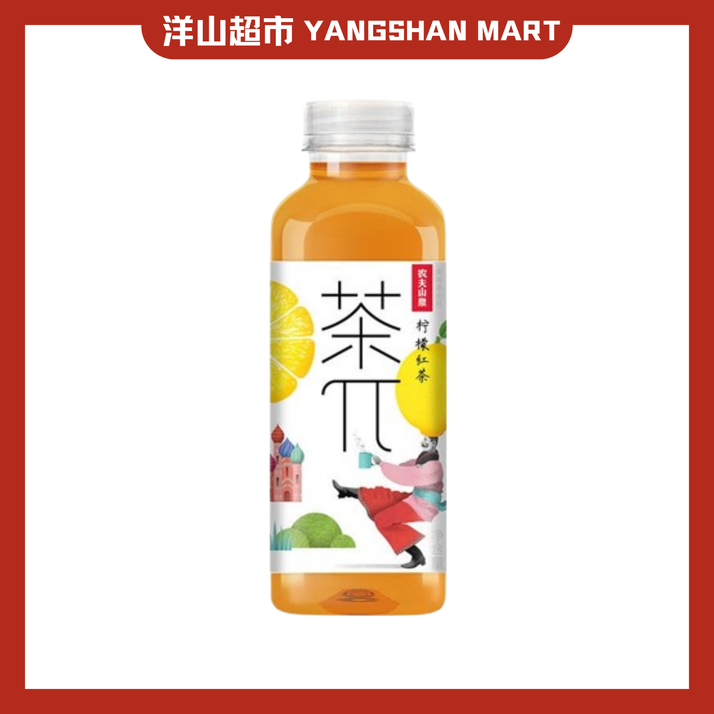 Nongfu Spring Tea