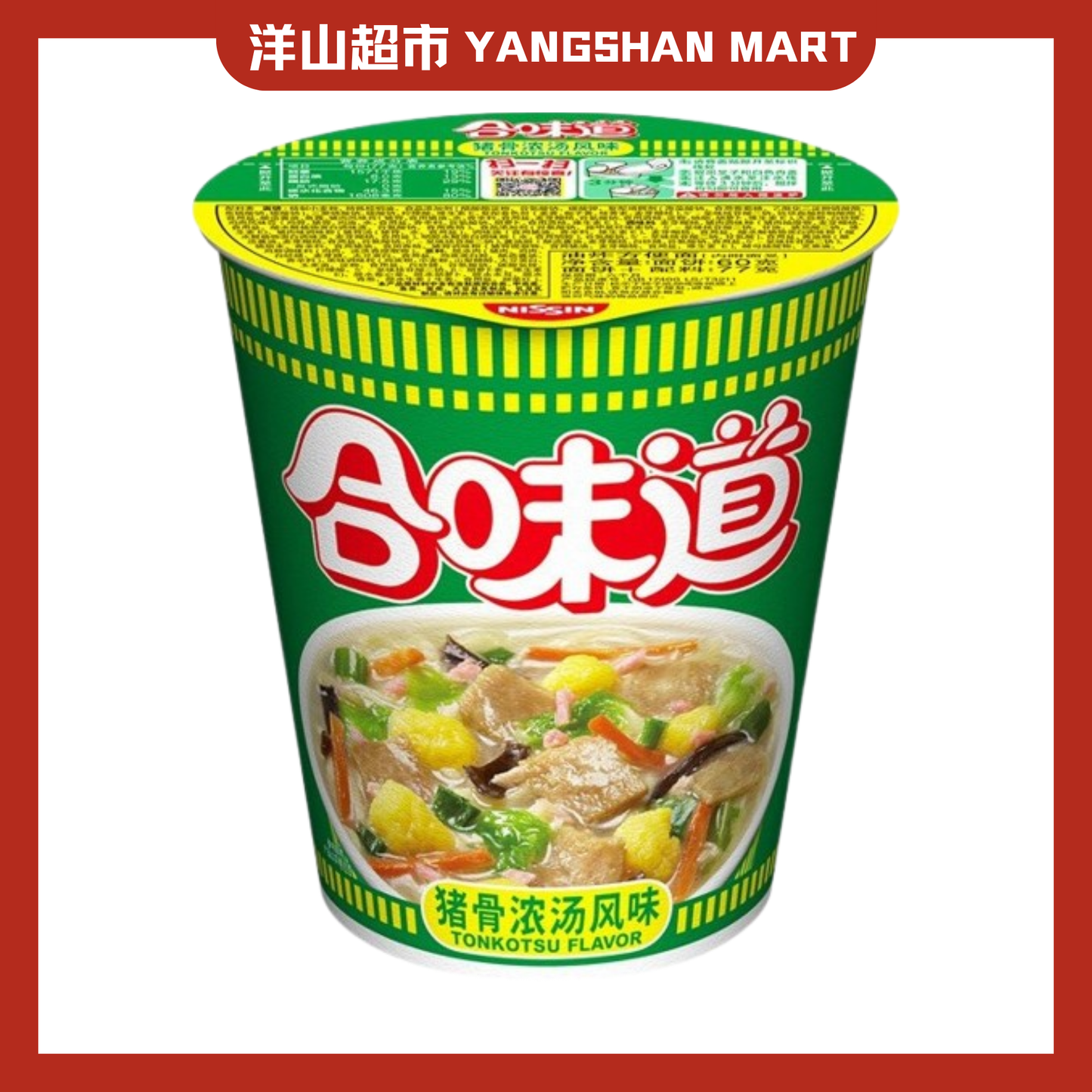 Nissin Cup Noodles Instant