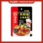 HaiDiLao Hotpot/Shabu Shabu Soup Base