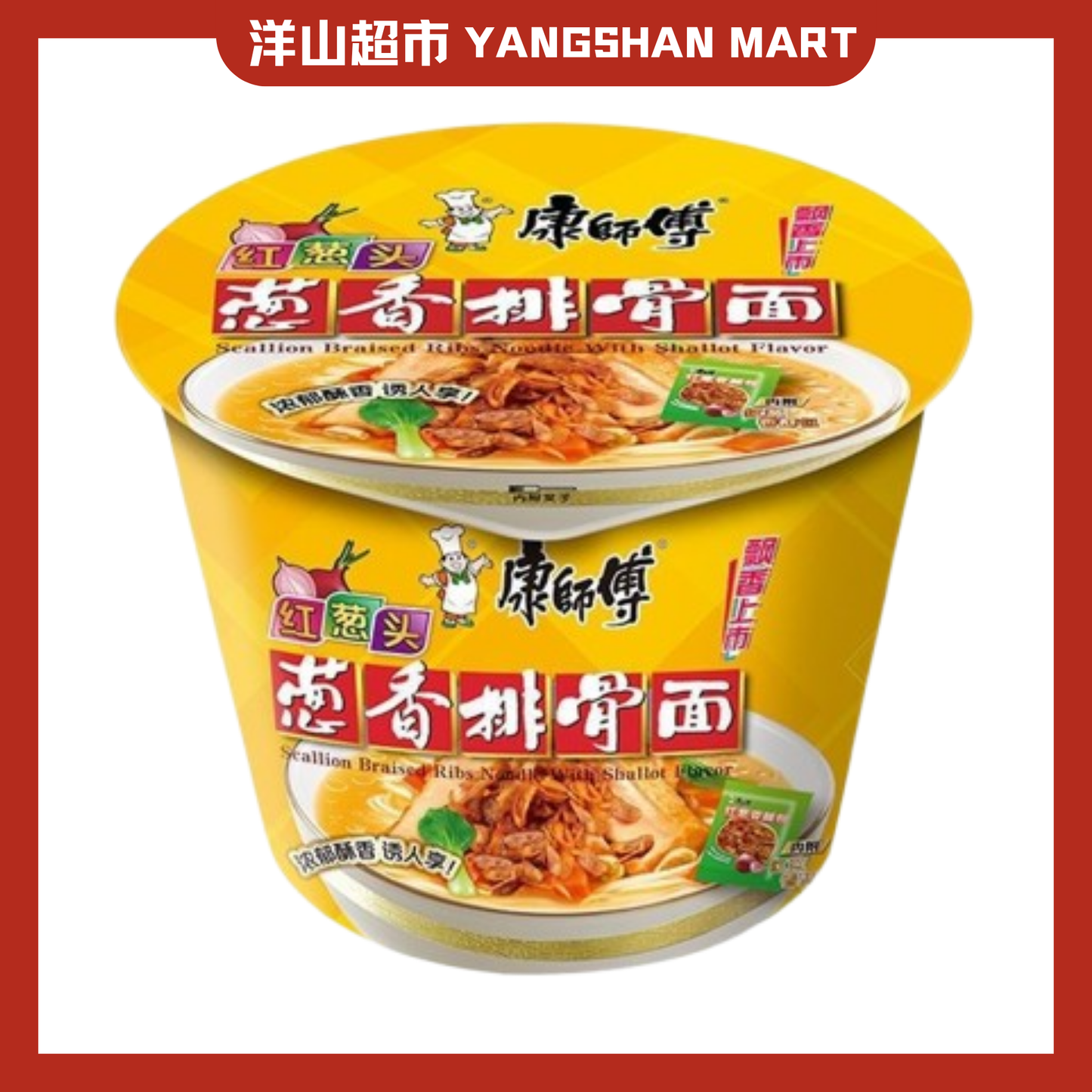 Master Kong Instant Cup Noodles