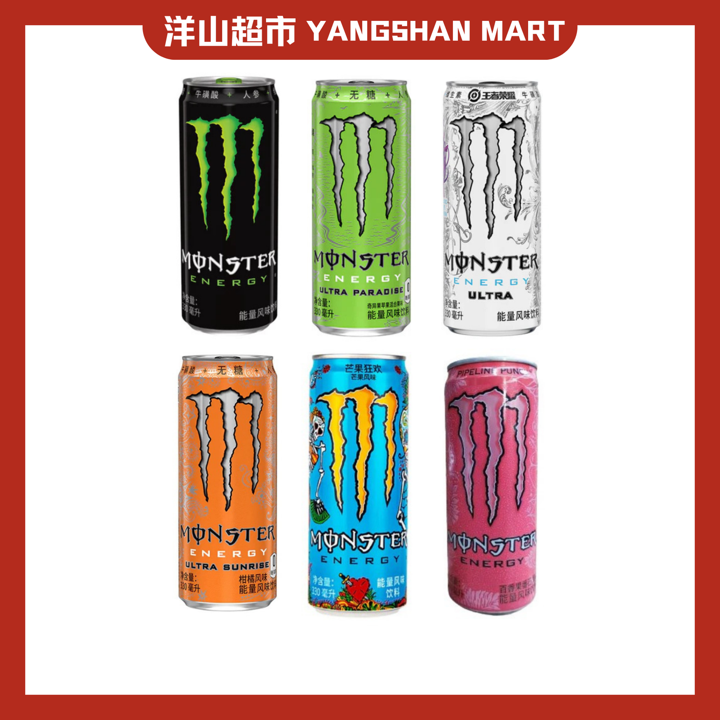 Monster Energy Drink 330ml