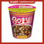 Nissin Cup Noodles Instant