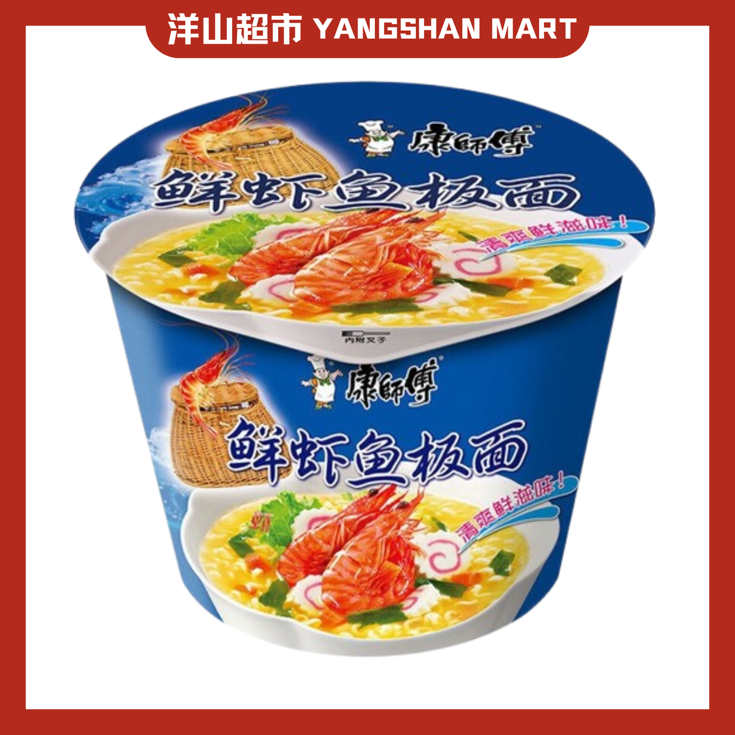 Master Kong Instant Cup Noodles