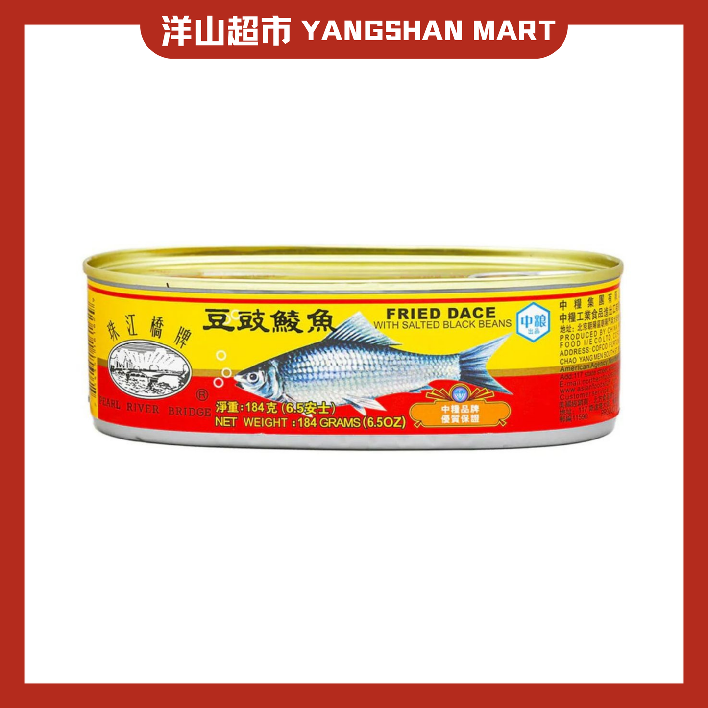 Pearl River Bridge Canned Fish