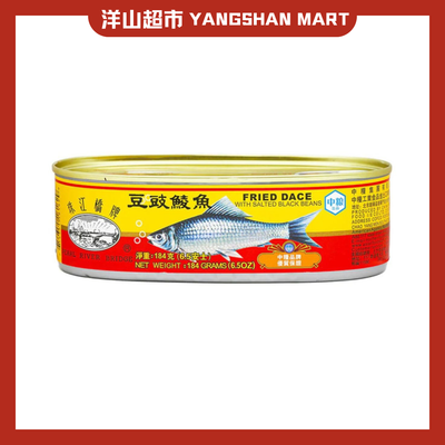 Pearl River Bridge Canned Fish