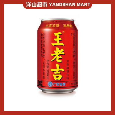 Wang Lao Ji Wong Lo Kat Herbal Tea Drink 310ml