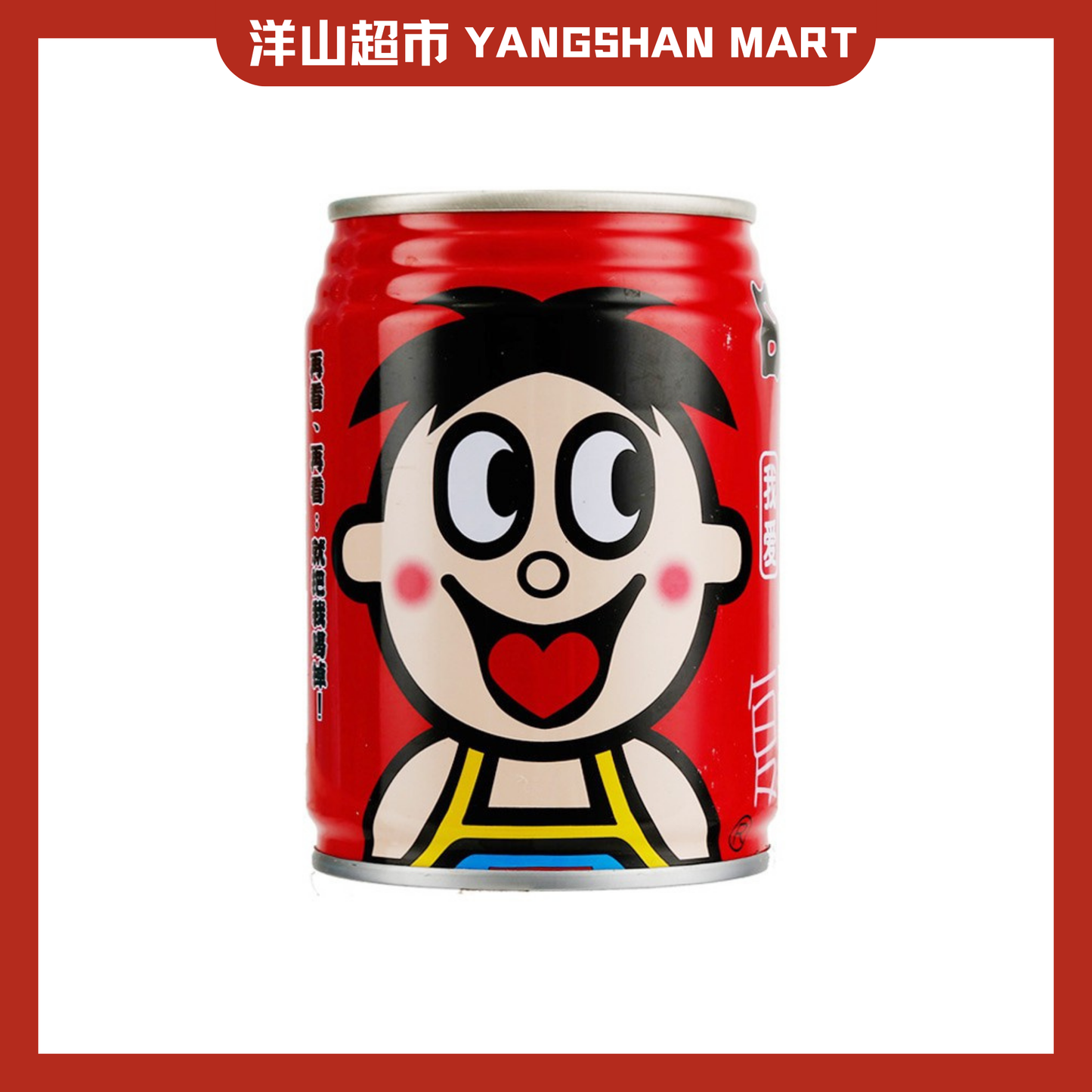 Want Want Wangzai Milk 245ml