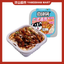 ZiHaiGuo Self Heating Instant Rice Meal