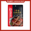 HaiDiLao Hotpot/Shabu Shabu Soup Base