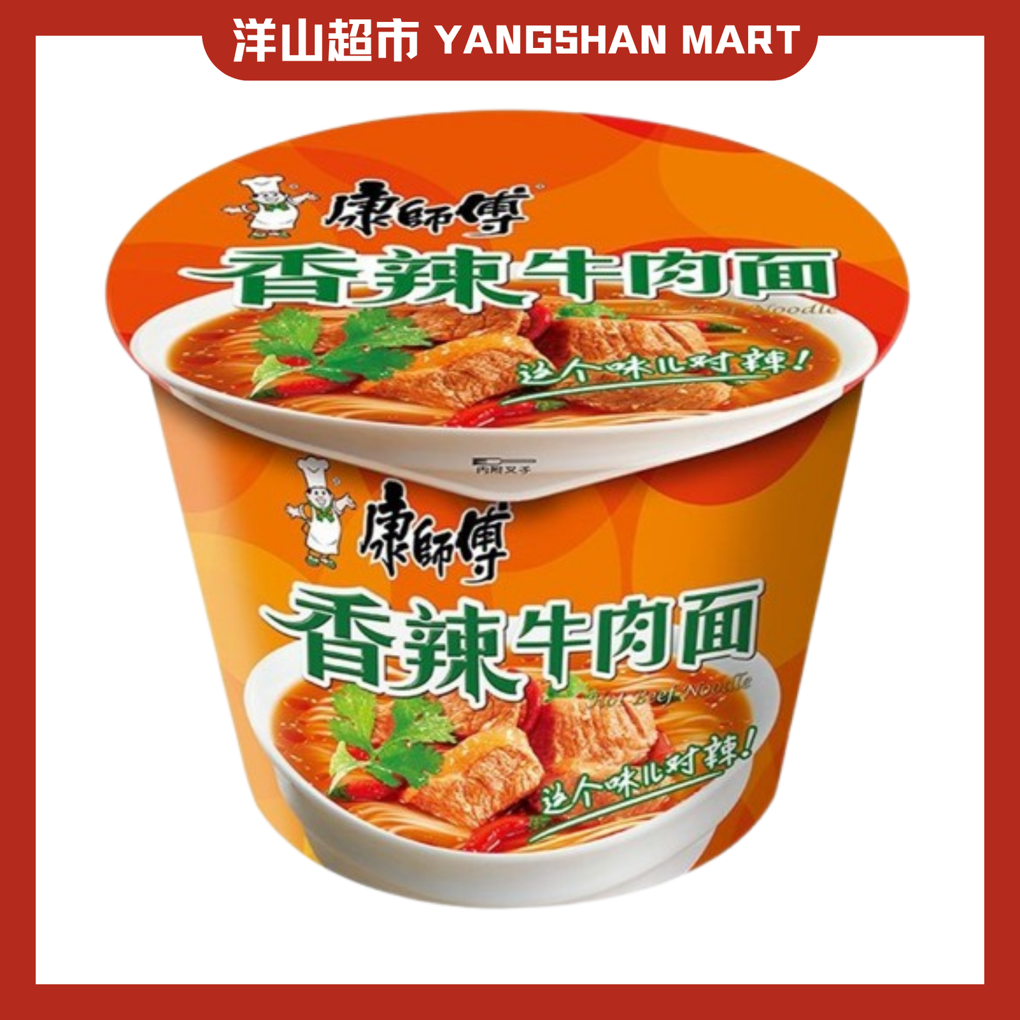 Master Kong Instant Cup Noodles