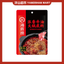 HaiDiLao Hotpot/Shabu Shabu Soup Base