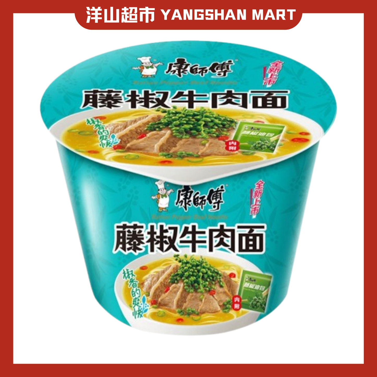 Master Kong Instant Cup Noodles