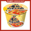 Master Kong Instant Cup Noodles