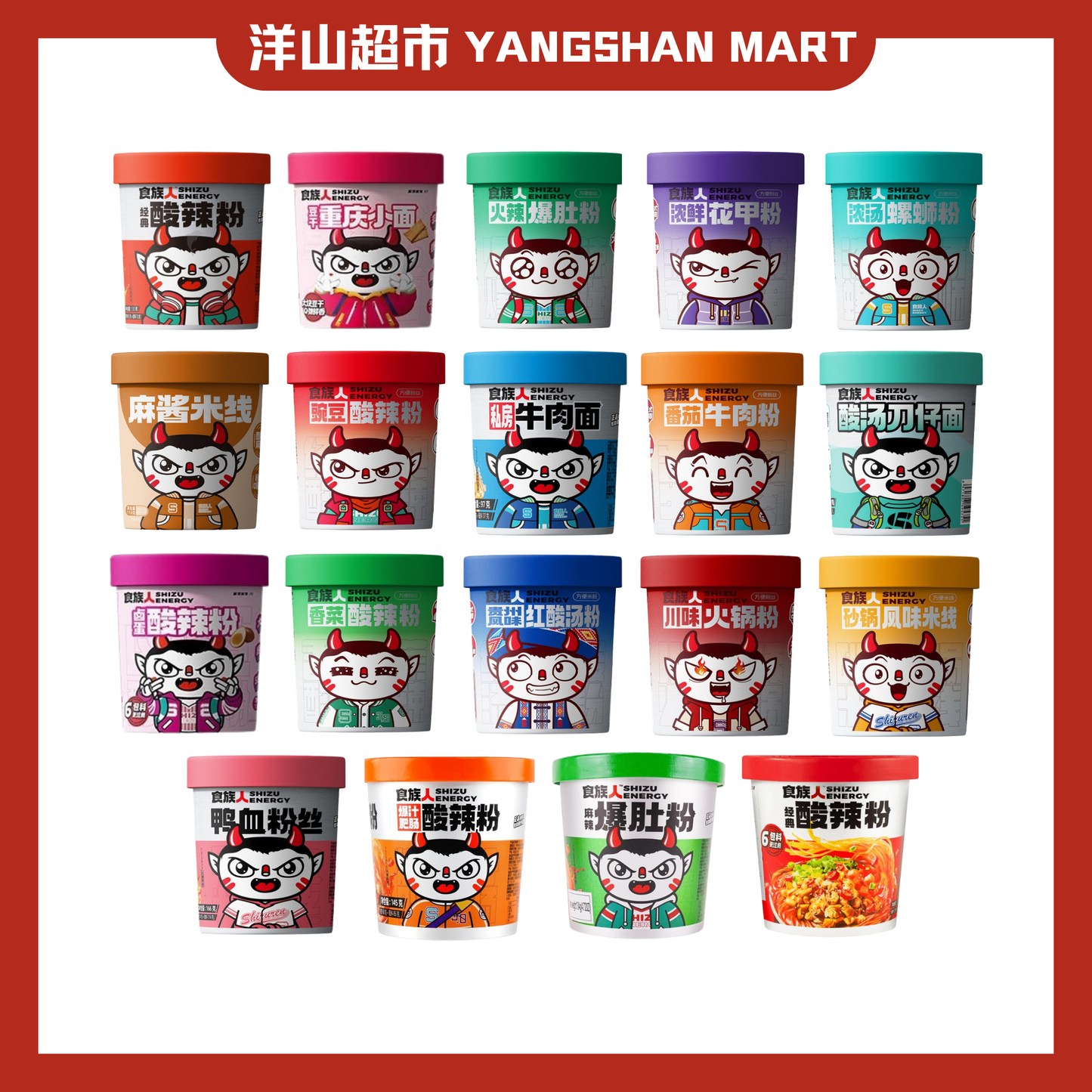 Shizu Energy Instant Noodles