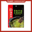 HaiDiLao Hotpot/Shabu Shabu Soup Base