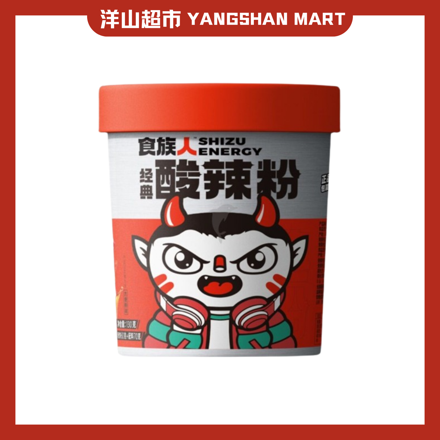 Shizu Energy Instant Noodles