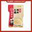 HaiDiLao Hotpot/Shabu Shabu Soup Base