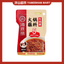HaiDiLao Hotpot/Shabu Shabu Soup Base