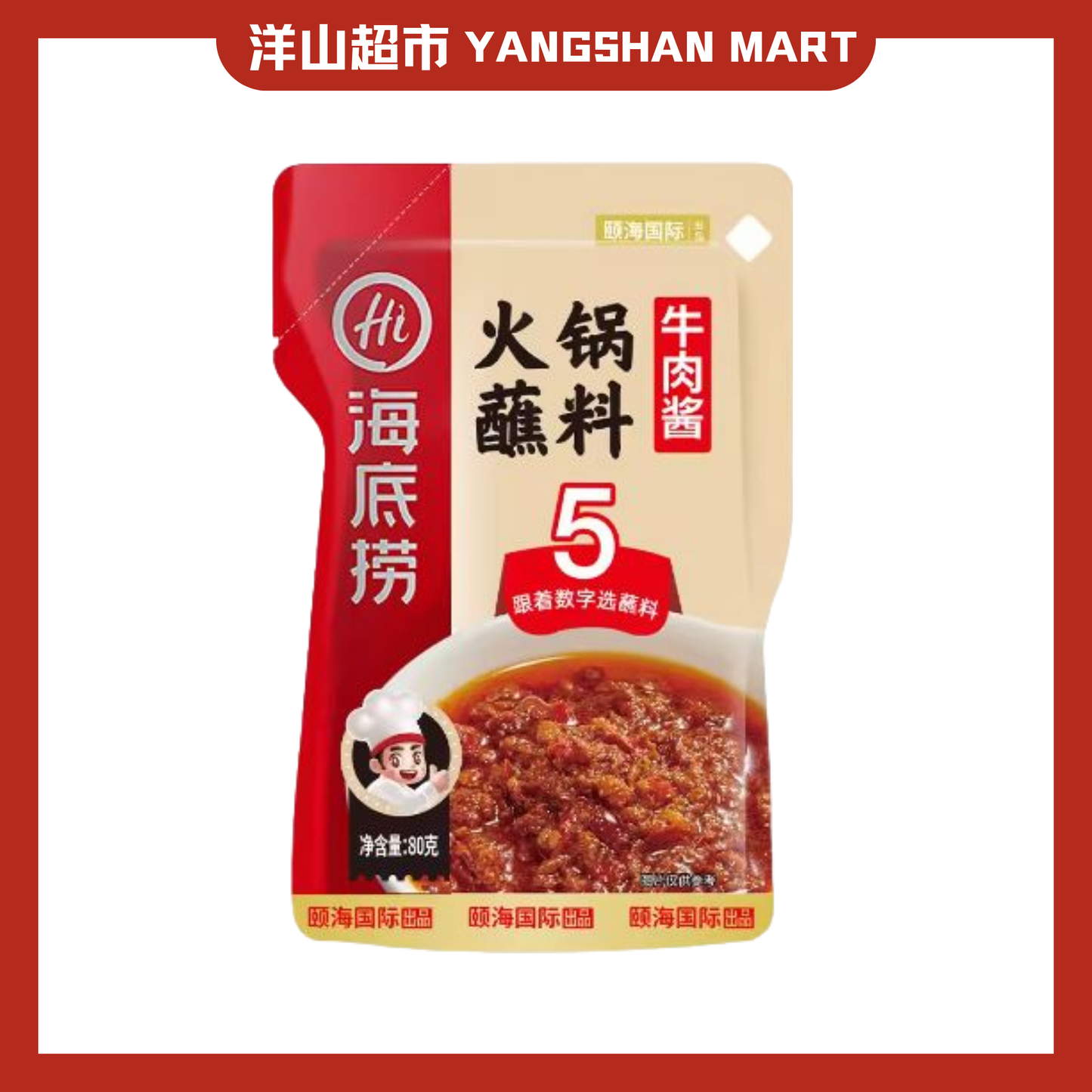 HaiDiLao Hotpot/Shabu Shabu Soup Base