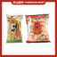 Want Want Senbei Rice Cracker