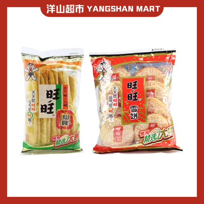 Want Want Senbei Rice Cracker