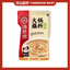 HaiDiLao Hotpot/Shabu Shabu Soup Base
