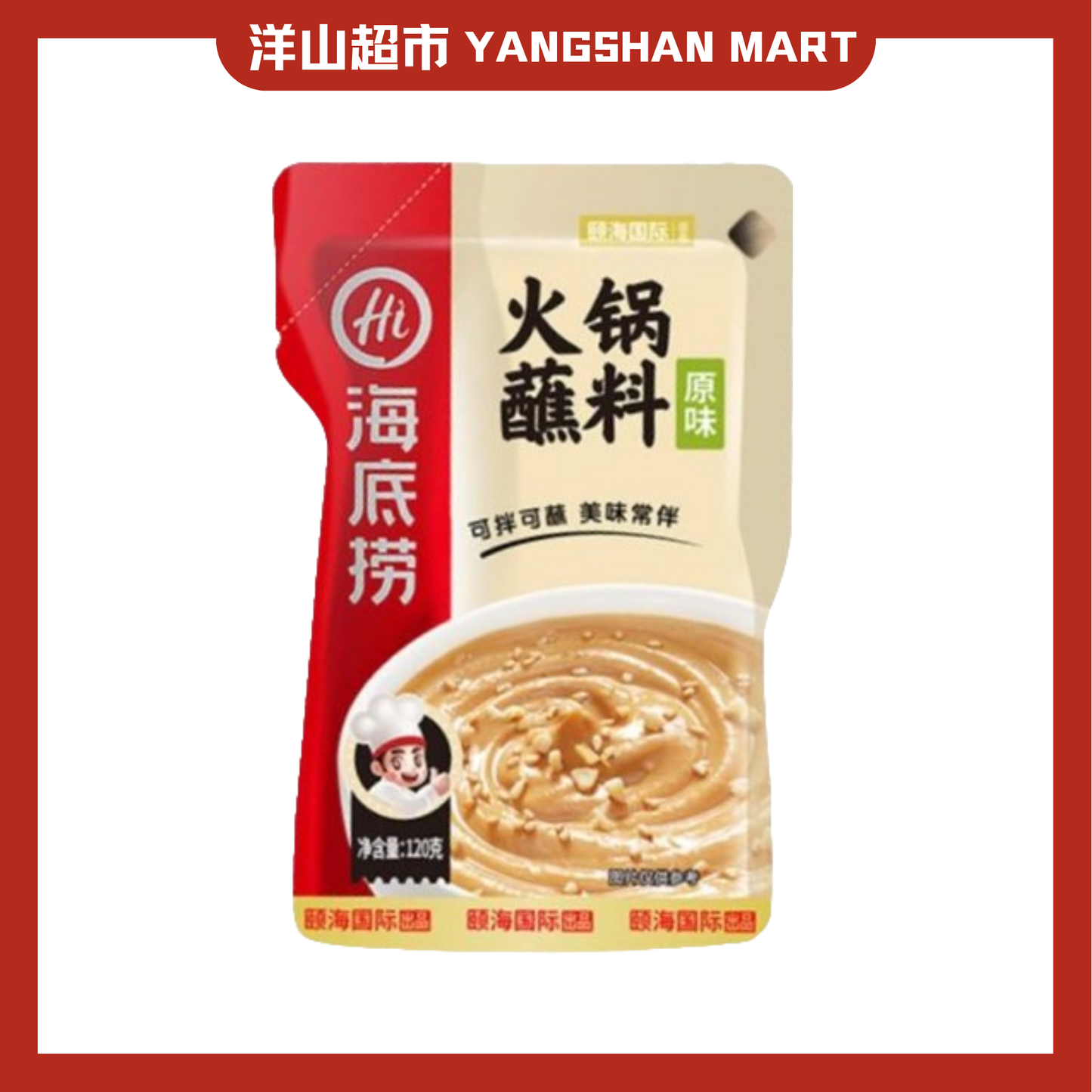 HaiDiLao Hotpot/Shabu Shabu Soup Base