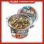 ZiHaiGuo Self Heating Instant Rice Meal