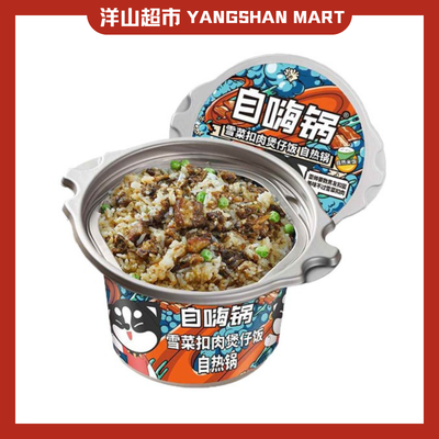 ZiHaiGuo Self Heating Instant Rice Meal