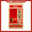 Qia Qia Cha Cha Sunflower Seeds