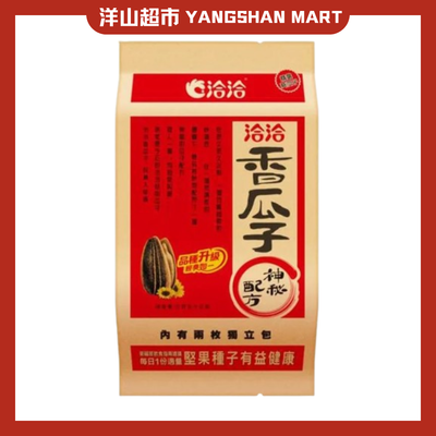 Qia Qia Cha Cha Sunflower Seeds