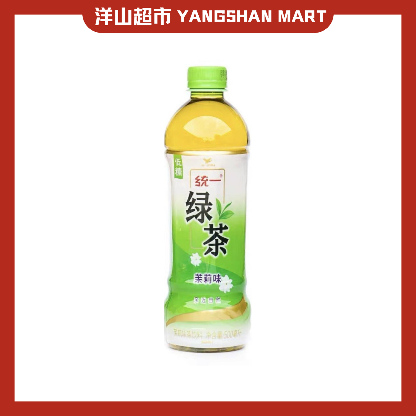 Uni President Green Tea Red Iced Tea 500ml