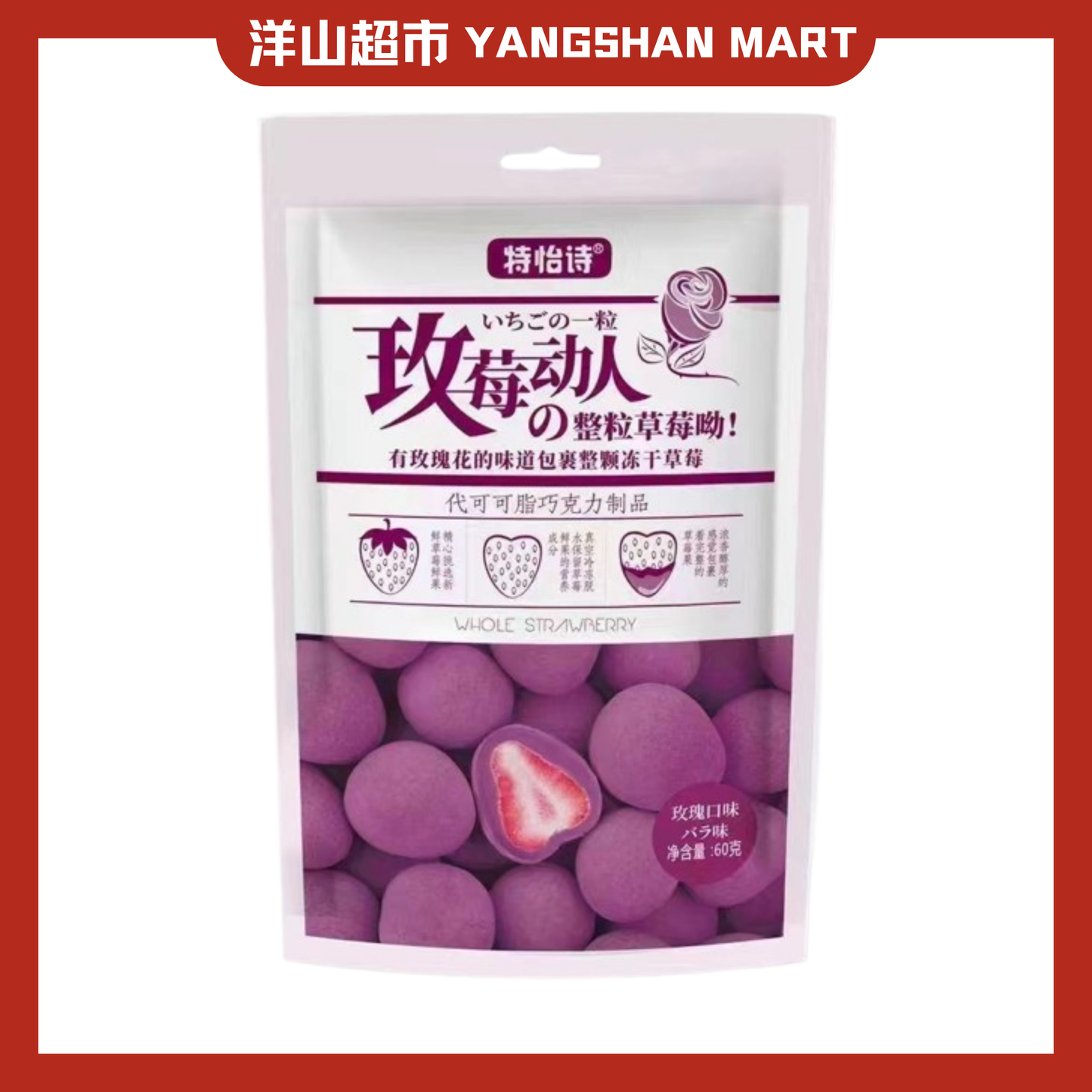 Tony's Premium Strawberry Almond Chocolate