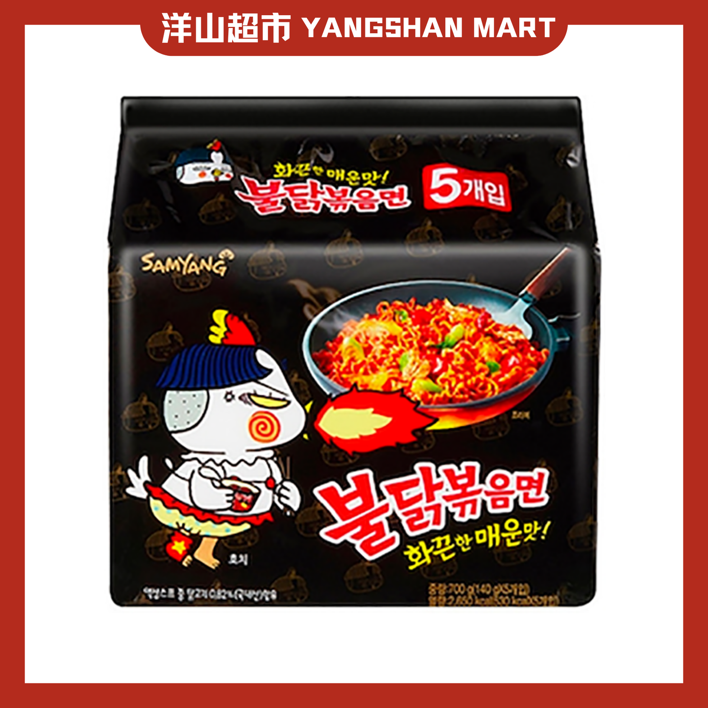 Samyang Buldak Instant Noodles Ramen
