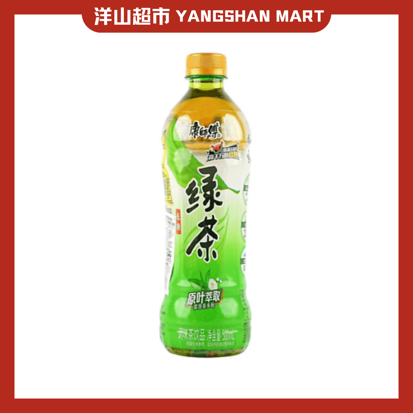 Master Kong Tea Drink 500ml