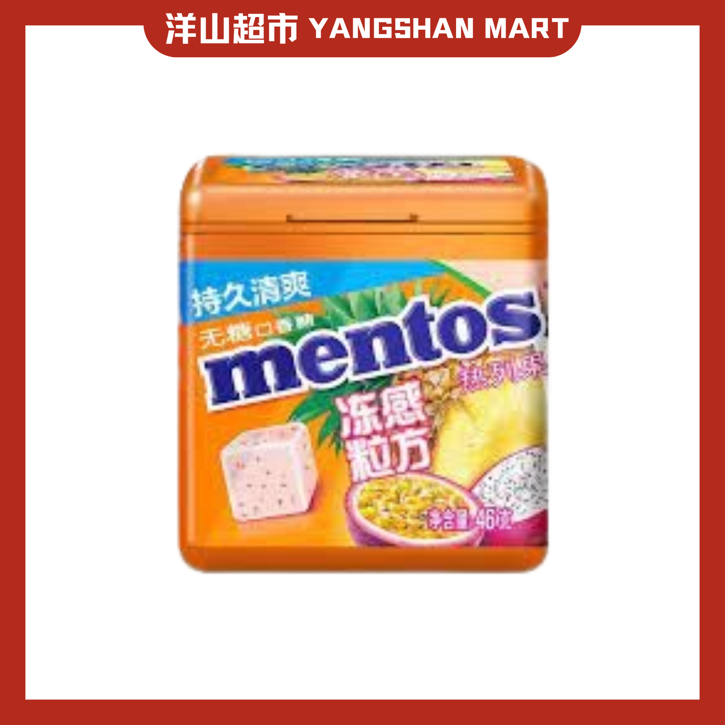 Mentos