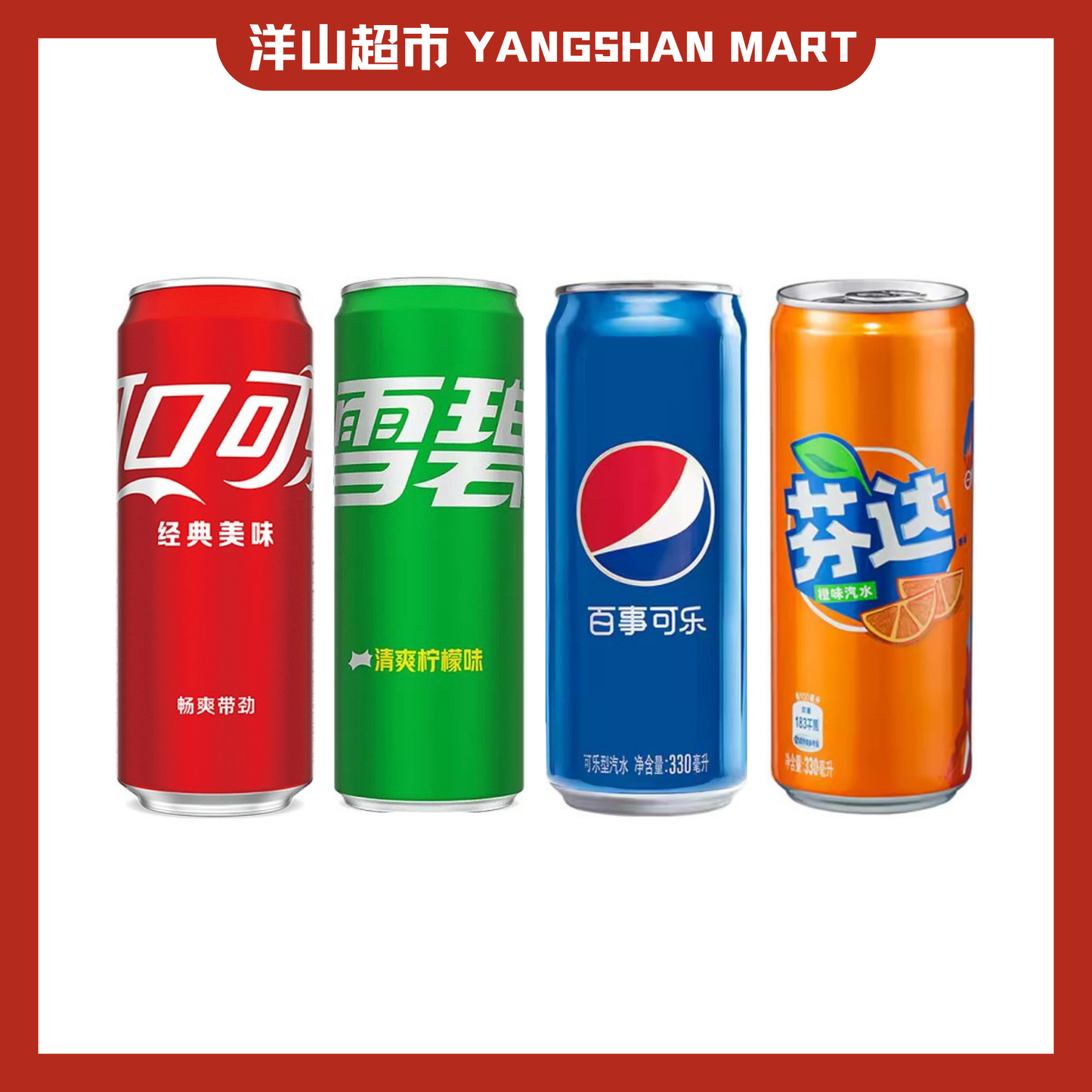 Coca Cola Sprite Pepsi Fanta Soda 330ml