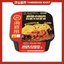 Haidilao Self Heating Instant Hotpot Noodles