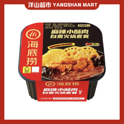 Haidilao Self Heating Instant Hotpot Noodles