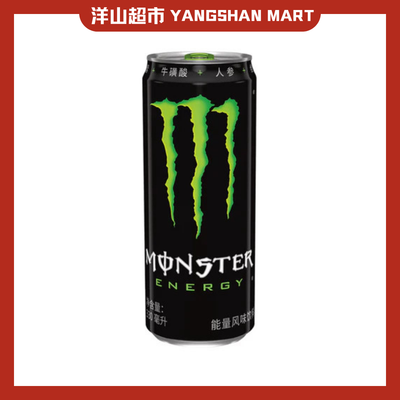 Monster Energy Drink 330ml