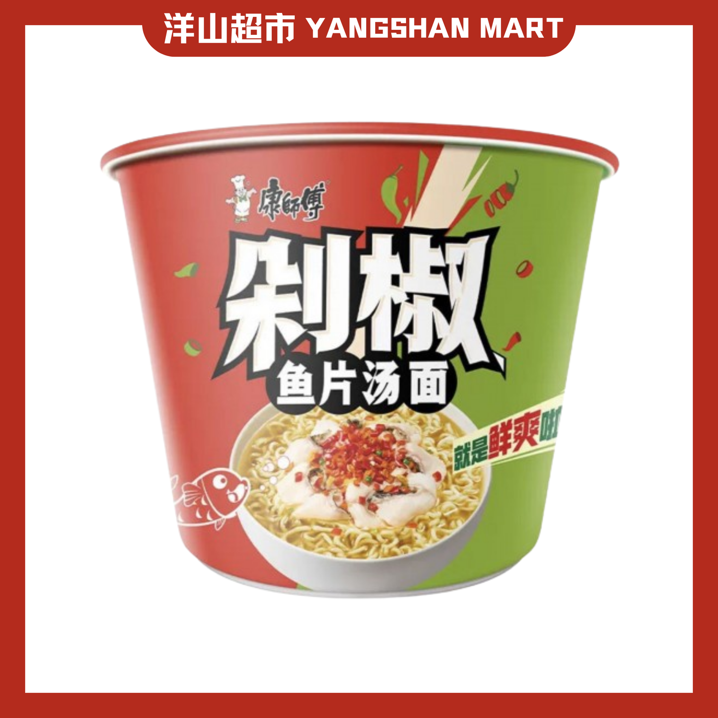 Master Kong Instant Cup Noodles